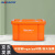 京顿 大号橙色工业储物箱塑料箱带盖周转箱带轮收纳整理箱480*335*285mm