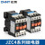 正泰（CHNT）JZC4-40-24V 交流接触器 接触式继电器 中间继电器 四常开 