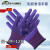 劳保手套L309紫色乳胶发泡手套柔软防滑耐磨透气防护 l598绿色12双 S