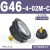 适用压力表G36-10-01过滤器调压阀气压表G46-4/10-01/02M-C面板式 G46-4-02M-C 面板式压力表