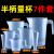 塑料烧杯2000ml实验室用化学计量杯带柄烘培烧杯加厚塑料量杯透明 直柄250ml（4个）
