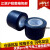橡塑保温胶带pvc胶带黑色缠绕包扎空调保温管拉力防护 蓝色4.5厘米宽*12米长