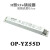 H型镇流器OP-YZ55D电子件整流器YZ36D灯座24w36w55w镇流器 OP-YZ55D 镇流器55w(新灯拆件)