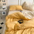 曼克顿（MANKEDUN）悦柔水洗棉四件套120g加厚磨毛耐用纯色轻绣床单被套床上三套件 双拼-香橙拿铁 特殊1.5m床适用/被套1.8*2.2m