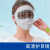 约巢定制适用于防花粉过敏面罩防护面罩透明脸头罩儿童防唾沫面罩骑行 Q83-墨色镜片新款1个试用装【 S