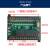 国产板式plc工控板FX3U-20MR可编程控制器 3U-20MR带底座