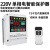 上海人民防雨潜深井泵无线器220v单相器 防雨220V数显保护1000米 7.5KW
