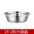 JIMJDO 不锈钢304圆形饭盆菜盆不锈钢碗 32cm 2个起售