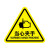 稳斯坦 WST063 安全警示贴 (10张) 警告牌标志 PVC不干胶贴纸 标识牌 有电危险20x20cm