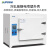 电热恒温鼓风干燥箱老化试验箱高温工业电焊条烘箱烤箱500度 DHG500-03 500