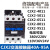 交流接触器CJX2-4011/50/65/80/95/0910/18/12/25/32/NXC继电 CJX2-0910 AC24V