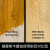 拉比 木蜡油实木根雕保养木地板防水抛光天然蜂蜡 无味速干强渗入 固体木油蜡油30ml+棉布