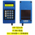 奥的斯服务器 GAA21750AK3 蓝色tt 原装西奥 西子 电梯操作调试器 优级(手册+常用资料发邮箱)