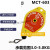平衡吊 弹簧平衡吊 MCT-603平衡器3-5公斤