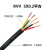 多芯电缆RVV4芯5芯铜阻燃电源线软护套线信号线软电线电缆 5芯0.2平方  (每米单价)