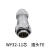 防水航空插头插座 WY32-4-6-8-10-11-12-13-19芯 TE/ZG WY32-4芯  插头TE