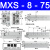 瀚时恒业 HLS导轨气动滑台气缸MXS6/8/12/16/20/25-10-20-30-40-50 75 AS A MXS8-75 