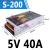 MS/S-200W250-5V40A 12V20A直流24V10A显示屏灯LED开关电源变压器 S-200-24 (24V8.3A)
