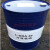 荏原压缩机润滑油（20L/桶）CSP-04982