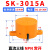 科能芯 电感式接近开关传感器感应金属开关SK-3015A三线直流常开 备件 SK-3015A（三线直流NPN常开） 