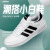 阿迪达斯 （adidas）男鞋子 2024春季新款潮流运动鞋耐磨时尚小白鞋舒适休闲鞋板鞋 经典小白鞋/晒图返10【元】 41