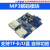 mp3无损解码板 mp3 TF卡 U盘 MP3模块 放器 自带功放