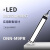 ONN LED机床设备照明灯 M9PR 长600mm(24V/28W)铝合金IP67三防设备工作照明