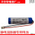 OEMG人体静电释放器专用电池COHNLi-ion186503.7v2600mAh7.4Wh Li-ion 3.7v 7.4Wh X2个的