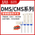 传感器感应器磁性开关DMSG/CMSG CMSJ CMSH CMSE-020气缸正 DMSG-020+F-MQS10绑带