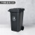 泰洁 垃圾桶 户外环卫分类大号加厚挂车塑料桶l脚踏垃圾箱厂家定制 灰色(其他垃圾) 30L不带轮