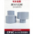 CPVC异径直接PVC-C大小头304不锈钢变径水表pvc同心异径管化工级 DN32-15(内径40-20mm) 浅灰色dn