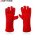 安达通 电焊手套 防火花耐高温隔热加长加厚焊工手套 红色八付装