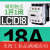 电梯接触器LC1D09 D32 D50 D80D95AC220VAC380V交流三相M7C  B7C LC1D18 18A
