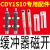 CY1S磁偶式无杆气缸CDY1S6/10/15/20/25/32/40-250*300X500/60 10缸径缓冲器磁开