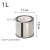 加厚调漆罐油漆桶铁小铁罐乳胶漆桶留样桶带盖密封铁皮桶0.3-20L 1L