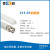 上海雷磁金属电极 铂电极 银电极 钨电极 钠电极213（）216 5 银电极_216-01