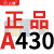 三维三角带A型A400-A4013Li橡胶传动带B型C型D型工业机器齿形皮带 三维三角带皮带A430Li