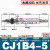 作用气动迷你微型小型气缸针型定制螺纹笔型CJPB6/CDJP2B10/CJ1B4 CJ1B4-5(星辰品牌)