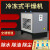 定制适合工业冷干机冷冻式干燥机1.5/2.5/3.8立方空压机压缩空气 常温冷干机【1.5立方】