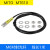 定制适用适用M3/M4/M6光纤传感器放大器L形直角90度探头 对射光纤线NA11双 M6对射光纤 MT-610