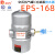 定制适用适用免通电空压机气罐排水阀PA-68浮球机械式EPS-168自动排水器HD EPS-168