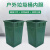 户外垃圾桶内胆玻璃钢内桶方形圆形铝塑料环卫果皮箱公园梯 铝塑方桶30*31*47CM