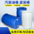 定制化工桶塑料圆桶油桶200升桶柴油桶废弃油桶蓝桶特厚桶专用桶 200升特厚灰色双环桶
