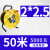豫鑫 电缆盘 卷线盘 轮收线盘器 300A 2*2.5 50米线盘整套 5000瓦