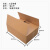 亮程纸箱 包装盒飞机盒快递纸盒子三层特硬扁平方形广东满 T3号(270x165x50mm) 3层