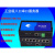 康海NC608串口服务器8口RS232转以太网485转网络 五年 604-4MD