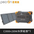 PECRON百克龙E3000户外电源2000W大容量太阳能充电220V移动应急自驾游备用快充储能E3000+太阳能板200W*1