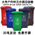 户外垃圾桶大号分类商用容量室外干湿挂车大型塑料加厚环卫垃圾桶 120L特厚挂车 湿垃圾