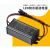 led驱动器电源筒灯恒流driver整流器射灯变压器控制器装置W 8-12w300mA铝壳公端子