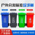 塑料户外垃圾桶公园可回收桶大容量挂车环卫桶物业小区公用室外带盖带轮环保果皮箱 100升特厚款灰色(带轮)